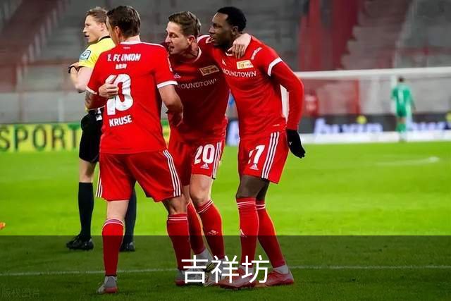 关于吉祥坊